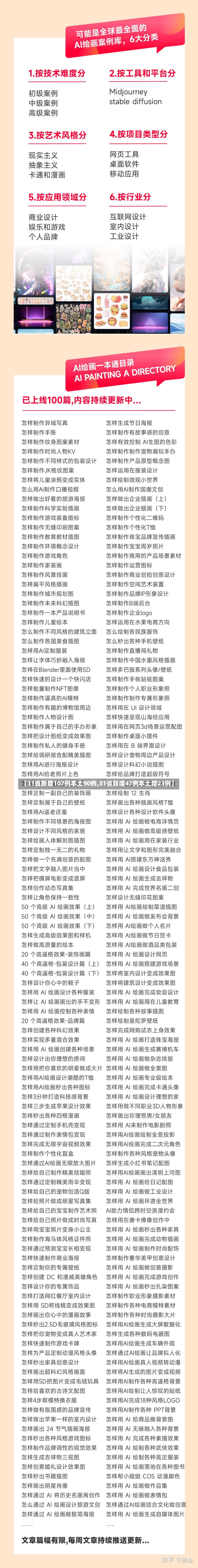 【31省新增107例本土90例,31省新增47例本土增23例】