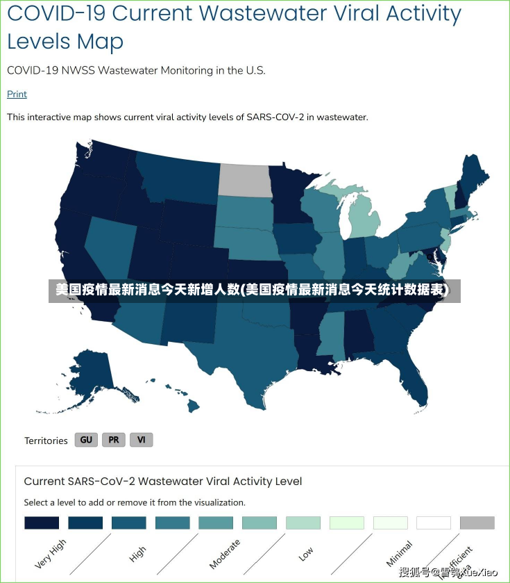 美国疫情最新消息今天新增人数(美国疫情最新消息今天统计数据表)