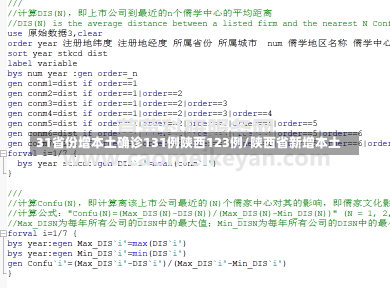 31省份增本土确诊131例陕西123例/陕西省新增本土