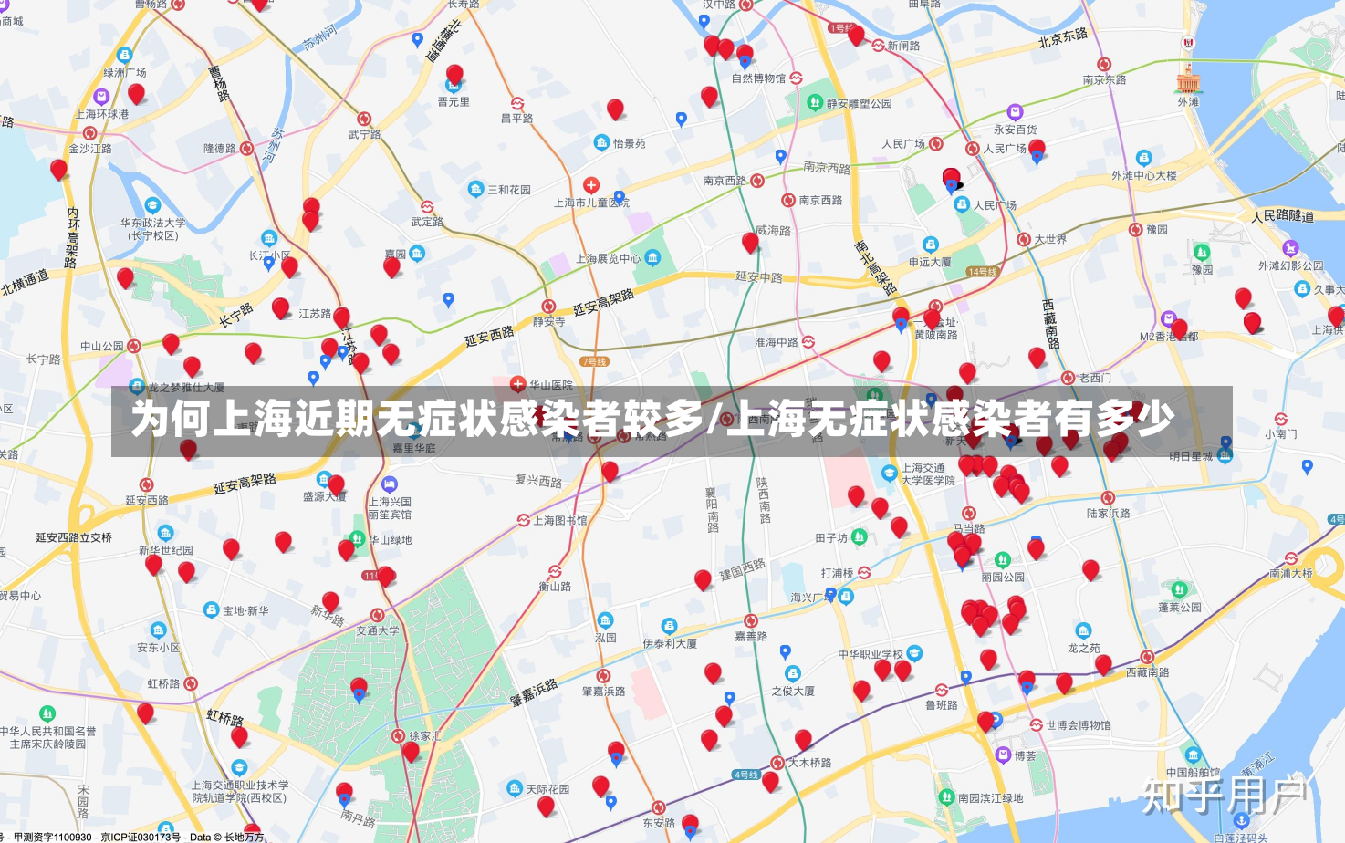 为何上海近期无症状感染者较多/上海无症状感染者有多少